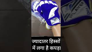 Best cricket wicket keeping gloves | Cheap Vs Expensive