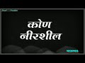 Omkar Swarupa Whatsapp Status Status Video