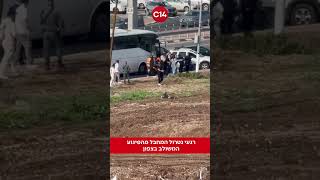 פיגוע ירי משולב בצפון: רגעי נטרול המחבל (חדשות ערוץ 14) - התמונה מוצגת ישירות מתוך אתר האינטרנט יוטיוב. זכויות היוצרים בתמונה שייכות ליוצרה. קישור קרדיט למקור התוכן נמצא בתוך דף הסרטון