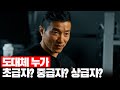 운동 2년 차, 저는 '상급자' 인데요? 그럼 나는? | 운동이야기 29화