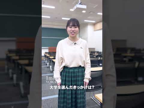 臨床検査学科 新潟薬科大学1min voice07