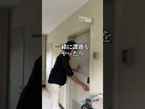 大学入学前に知っておきたい！【大学生活で絶対気を付けること 3選】01. 気の合う友達を見つける02. カフェTENTOを活用03. 嫌なら即やめるをモットーに #shorts #室蘭工業大学 #大学