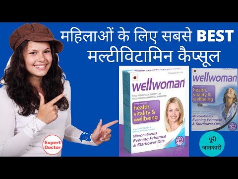 Wellwoman health supplement capsule, 30 capsules