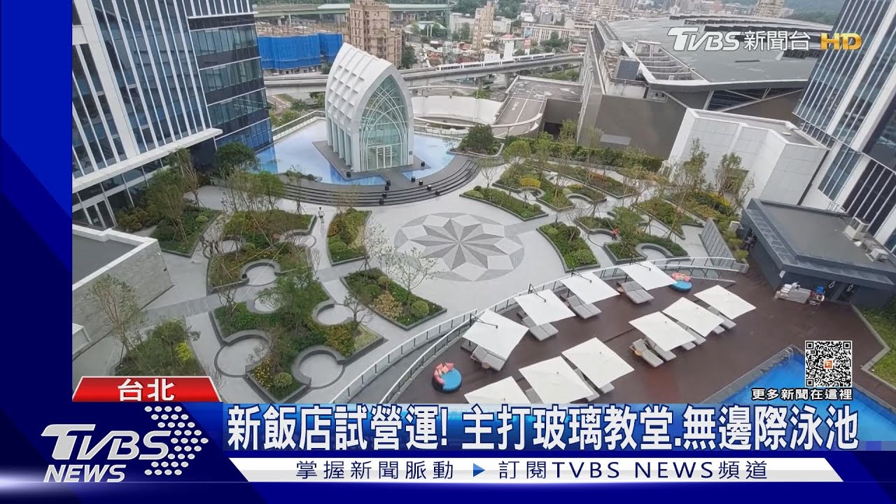 北市飯店戰 南霸天落腳南港、國際級插旗信義