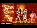 Meri Maa Devi Bhajans By SONU NIGAM I Full Audio Songs I T-Series Bhakti Sagar