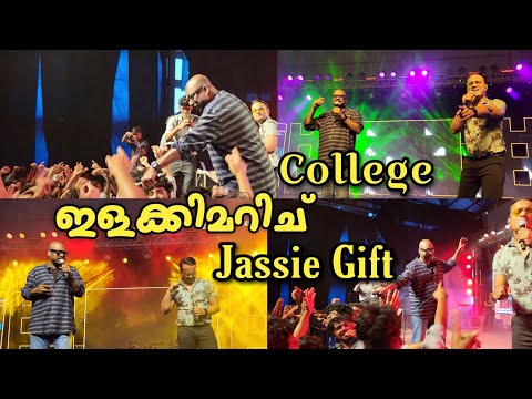 Jassie Gift at Marian College Kuttikkanam SAHYA 2024 🔥