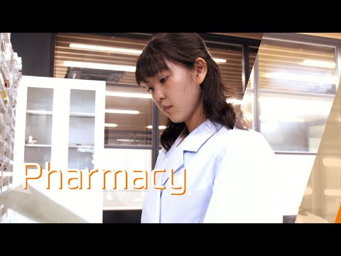 臨床薬学科 岐阜医療科学大学　薬学科スペシャルムービー