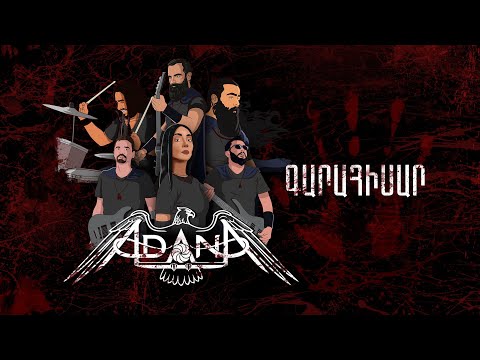Adana Project - Garahisar ( Գարահիսար ) [Official Music Video]