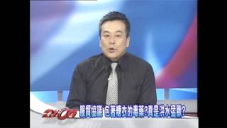 Re: [爆卦] 王鴻薇FB-官場現形記-李淳