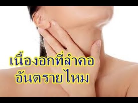 วิธีการขยายขนาดหน้าอก ทำไมผู้หญิงบางคนมีหน้าอกเล็ก