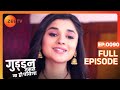 Durga ने admit की अपनी mistake सबके सामने! | Guddan Tumse Na Ho Payega | Episode 90 | 
