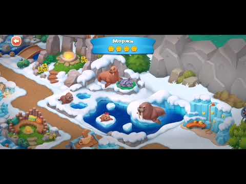 Wildscapes 533 Level - NO BOOSTERS