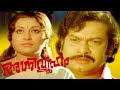 AGNI VYUHAM Malayalam Super Hit Full Movie Sukumaran Shubha Sankaradi