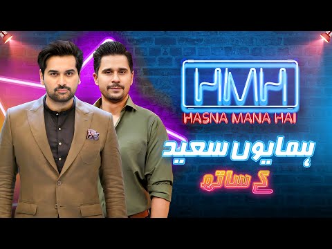 Hasna Mana Hai With Tabish Hashmi | Humayun Saeed | Episode 06 | Comedy Show | Har Pal Geo