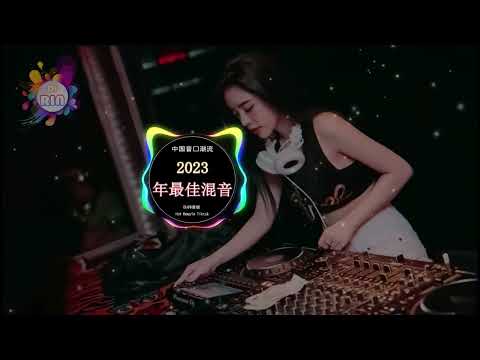 中國最好的歌曲 2023 DJ 排行榜 中國 - 音乐潮流 : TOYOKI/康熙 - 落泪 - 在中国&ldquo;抖音&rdquo;排行榜上名列前茅的歌曲合辑