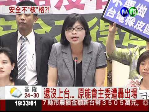 核二廠螺栓斷裂 台電擬恢復運轉