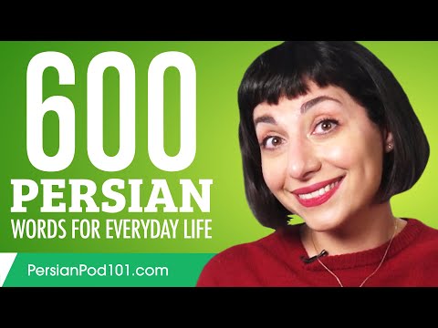 600 Persian Words for Everyday Life - Basic Vocabulary #30