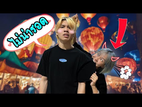 When the boss asks the girls in the studio to practice being his date!!! | BossYellow