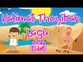 Lagu Anak Islami KALIMAT TAYYIBAH Gubahan Lagu Lingkaran Kecil Lingkaran Besar