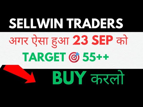 sellwin traders latest news | sellwin traders share price #sharemarket