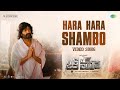 Hara Hara Shambo Video Song Bhimaa Gopichand A Harsha Ravi Basrur Vijay Prakash