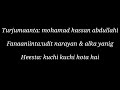 Kuchi Kuchi Afsomali