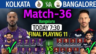IPL 2023 Match 36 | Kolkata vs Bangalore Match Playing 11 | KKR VS RCB Line-up IPL 2023 | KKRvRCB