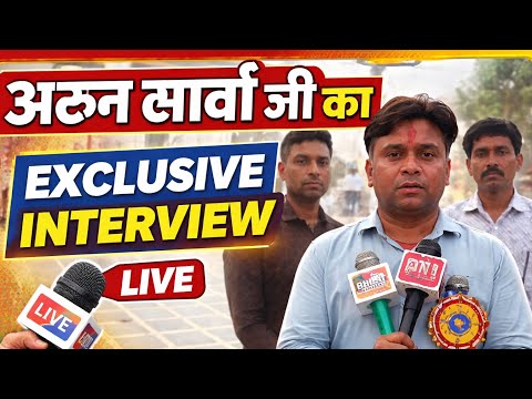 Thumbnail for a recent video by Bhaskar sahu 