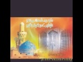 AL MADAD PEERANE PEER GAUSUL AZAM DASTAGIR FULL QAWWALI