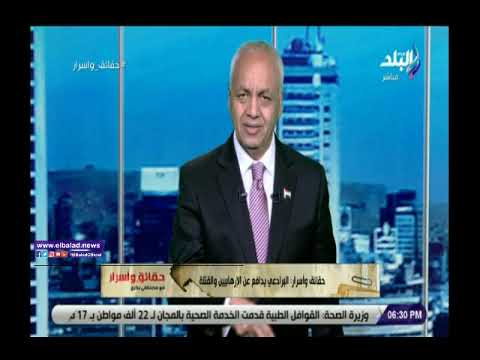 مصطفي بكري البرادعي يستحق الإعدام مثل قتلة النائب العام