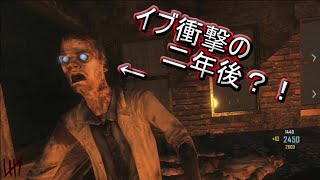[COD] bo2 早々と死にまくり