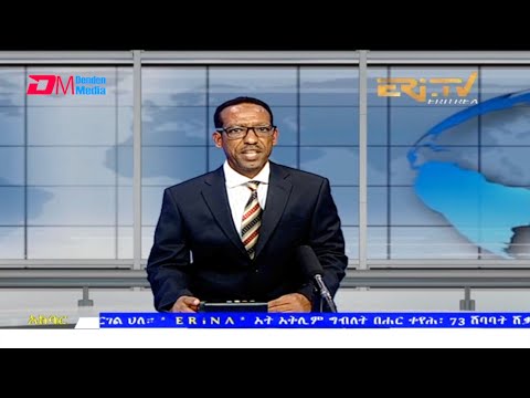News in Tigre for July 14, 2021 - ERi-TV, Eritrea