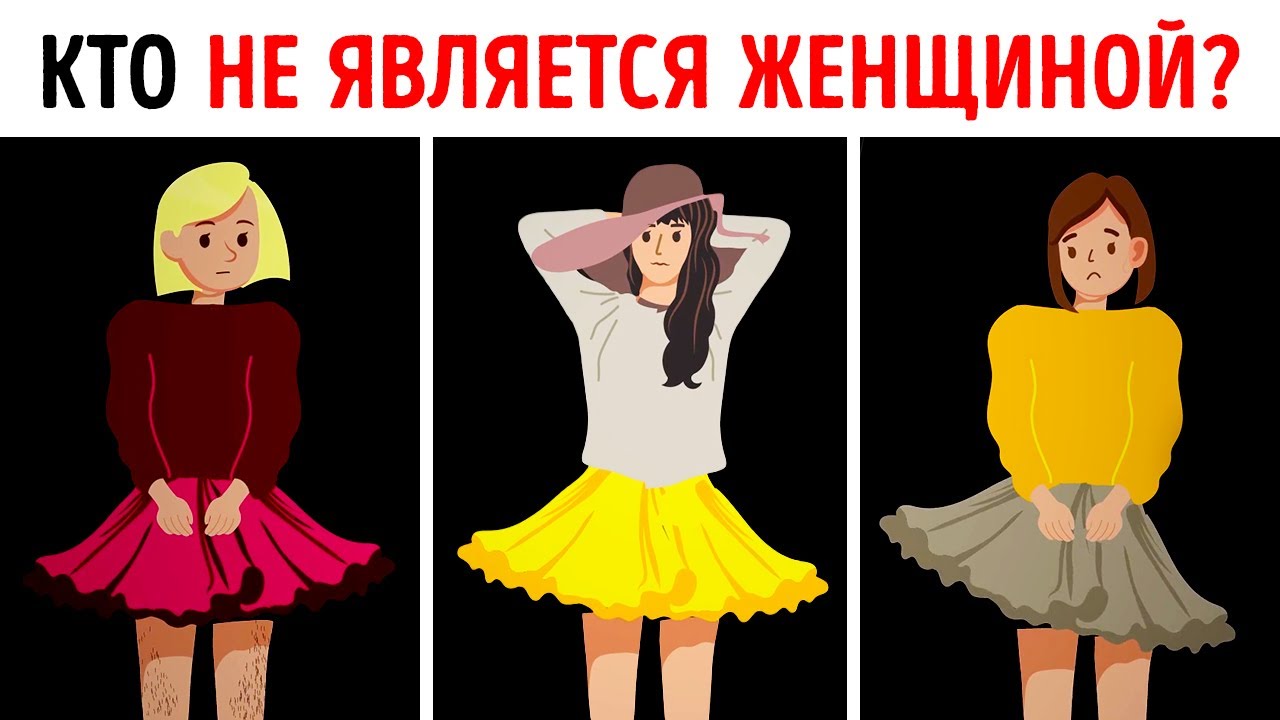 20 загадок, которые перевернут ваш мозг