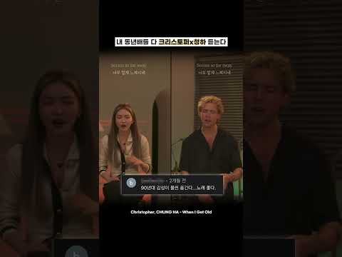 내 동년배들 다 이 노래 듣는다