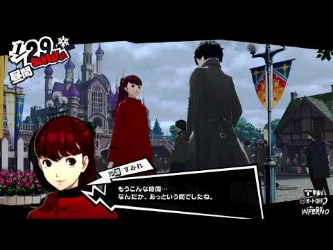 Persona 5 Royal - Inviting Kasumi Out (Room + Destinyland) w/English Subs