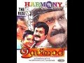 Nadodi Poonthinkal Ustaad Film Song HQ Karaoke With Synced Lyrics Amith A K Karaoke