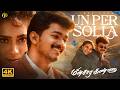 உன் பேர் சொல்ல ஆசைதான் 4K 60FPS HD Video Song Un Per Solla Aas