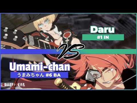 [Guilty Gear Strive]GGST Replay Daru(I-No) vs Umami(Baiken)