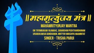Most Powerful Shiva Mahamrityunjaya Mantra 108 Tim