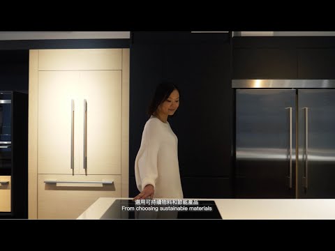 Human Centred Design: Haven Design x Fisher & Paykel