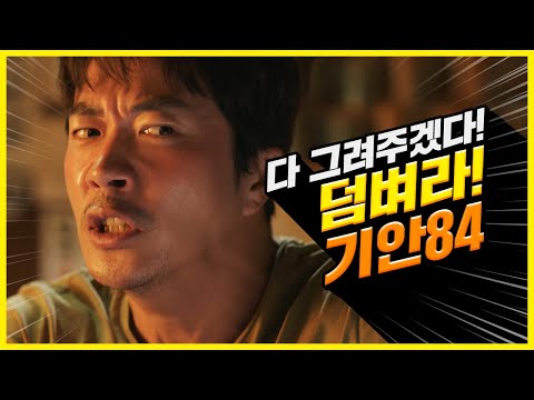 [히트맨] 히트맨의 탄생 예고편 30초ver