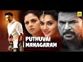 PUTHUVAI MANAGARAM Doubles Tamil Dubbed Full Movie Action Comedy Drama Film 4K
