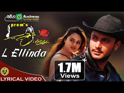 El Ellinda | Kariya | Darshan | Abinayasri | Prem | Gurukiran