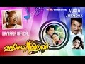 Adhisaya Piravi Audio Jukebox Rajinikanth Ilaiyaraaja Official