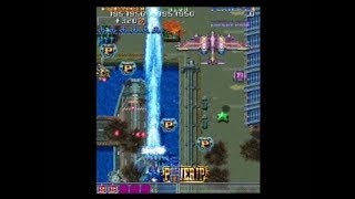 DONPACHI (ARCADE - FULL GAME)