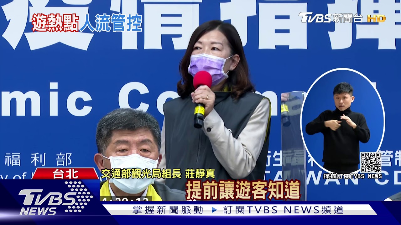 拍板！春節景區預警啟動　71處熱點人數砍半