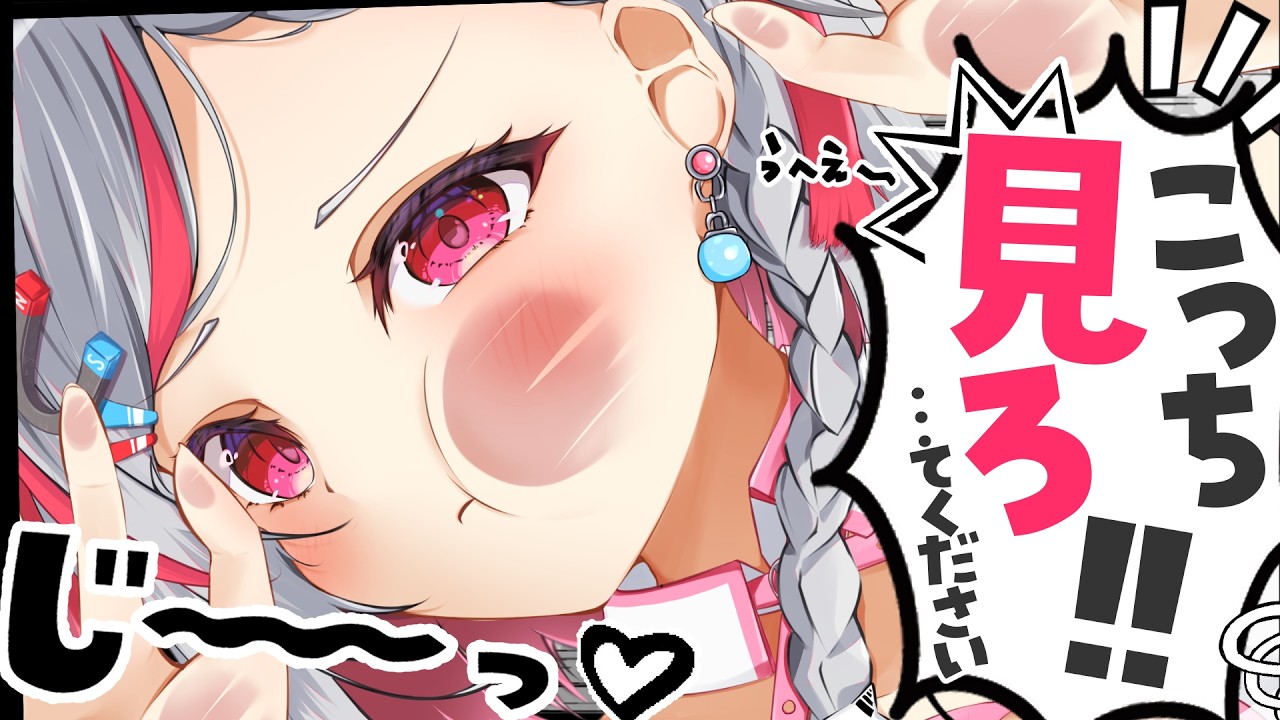 【雑談】目が合ったらクリック!!少しお話しよう…？♡初見さんもROM勢さんも大歓迎◎【個人vtuber / 天ノ咲ねん】