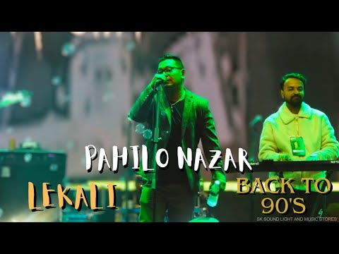 LEKALI || PAHILO NAZAR || BACK TO 90'S || POKHARA