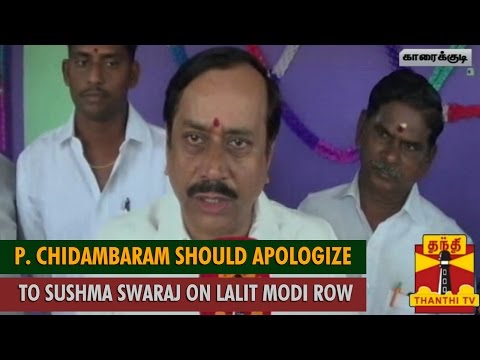 P. Chidambaram Should Apologize to Sushma Swaraj Over Lalit Modi Row : H. Raja - Thanthi TV