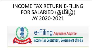 How to file Income Tax Return online with Form 16